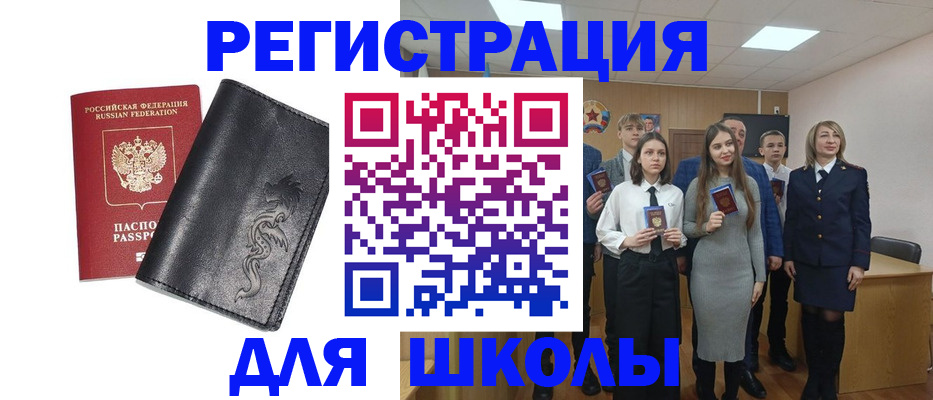 форма 3 в Тайге