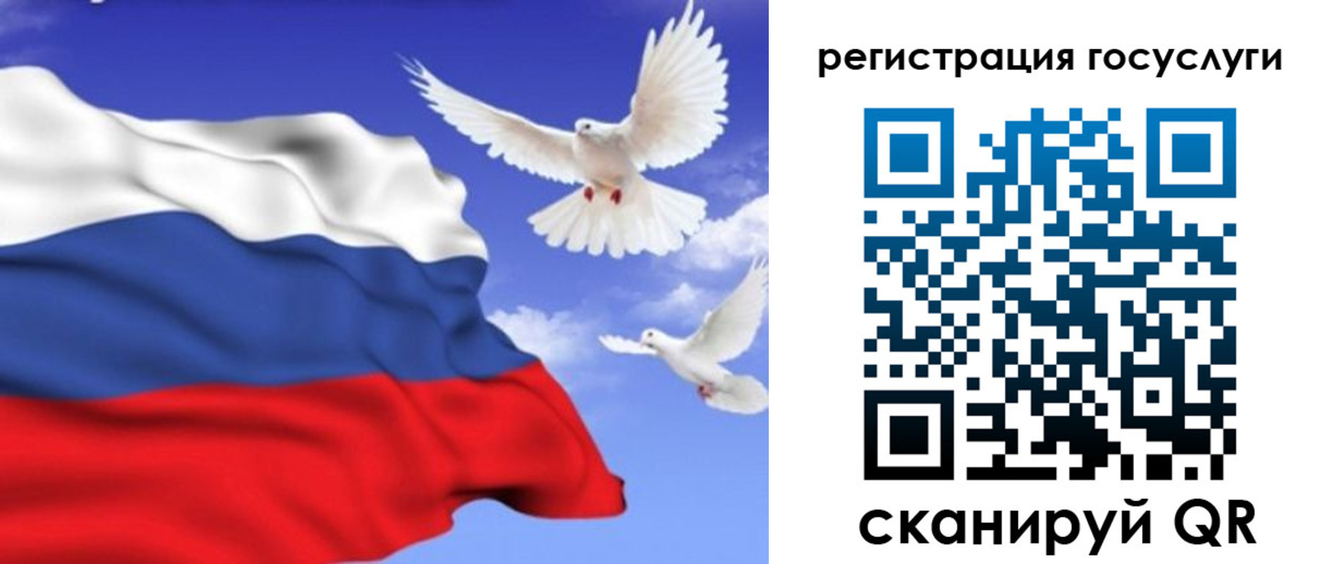 прописка иностранных граждан в Тайге