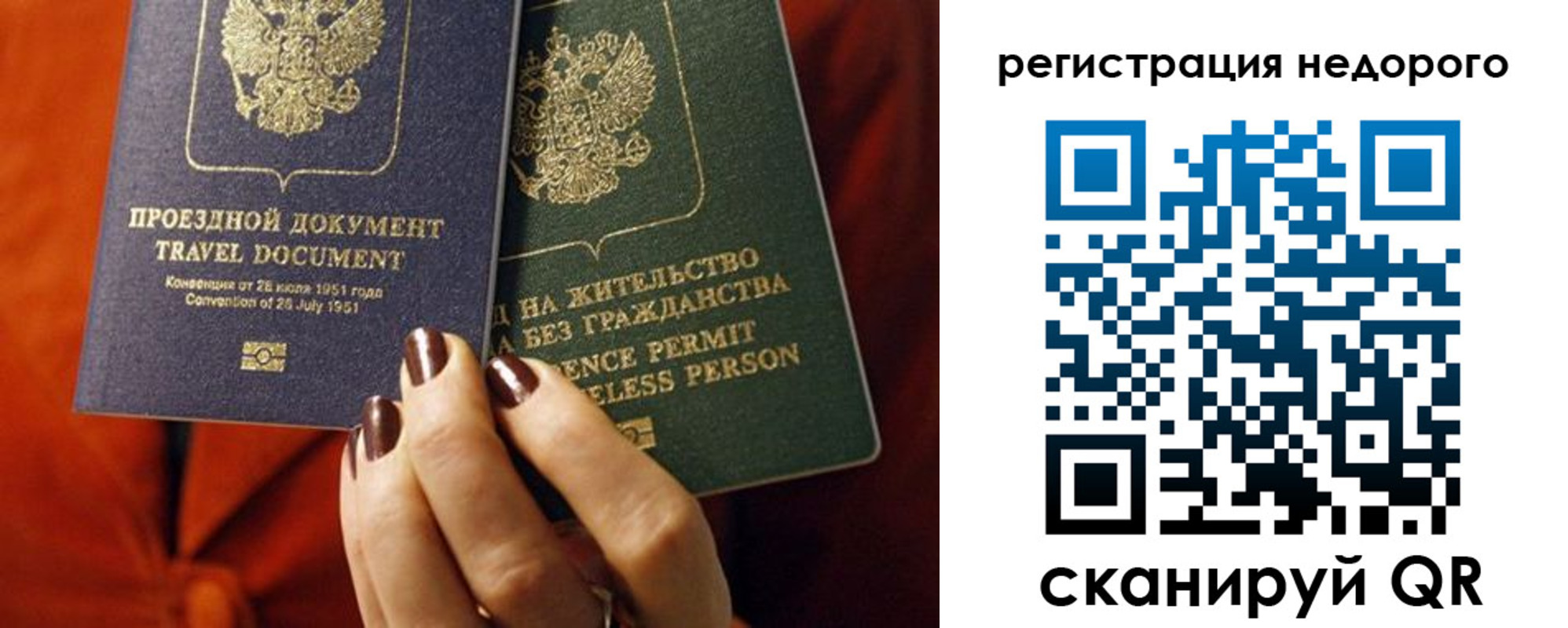 где прописаться в Тайге